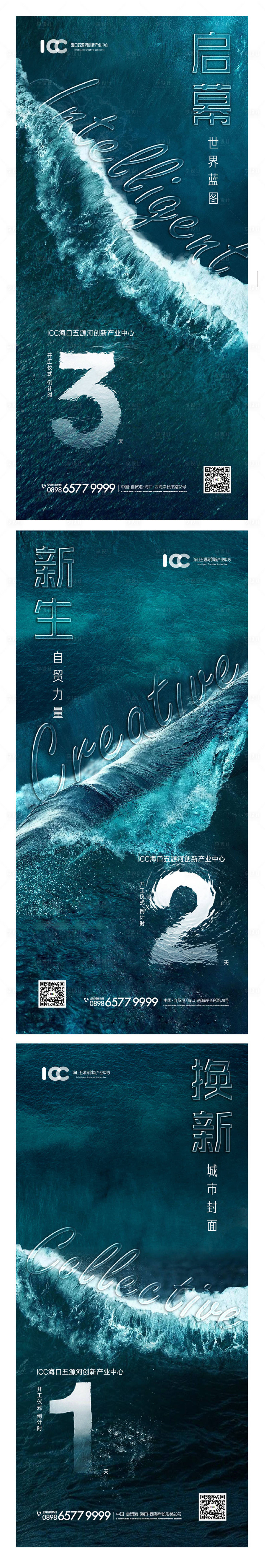 源文件下载【享设计】搜索编号：78840008895685024【倒计时】