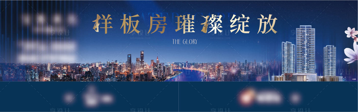 源文件下载【享设计】搜索编号：87430009037998285【样板房开放】