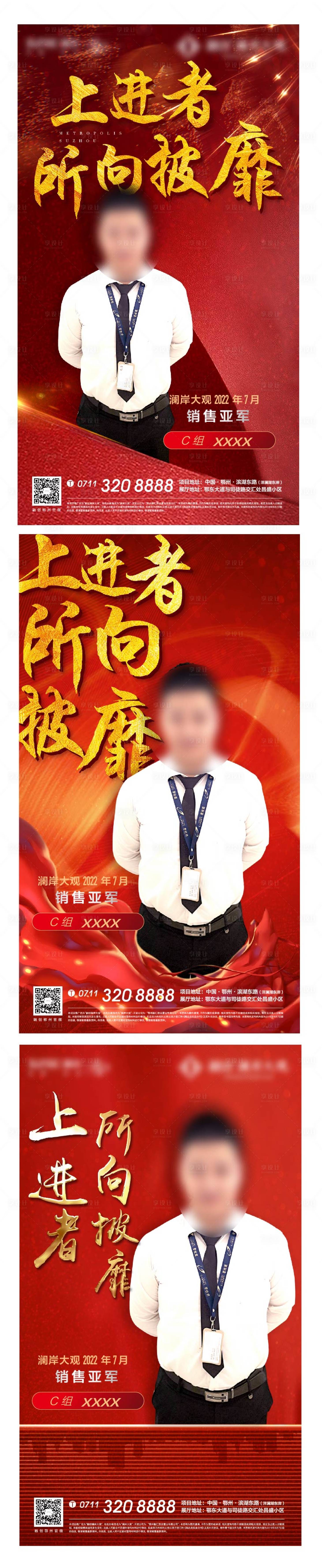 源文件下載【享設計】搜索編號：97520008745397797【熱銷  】