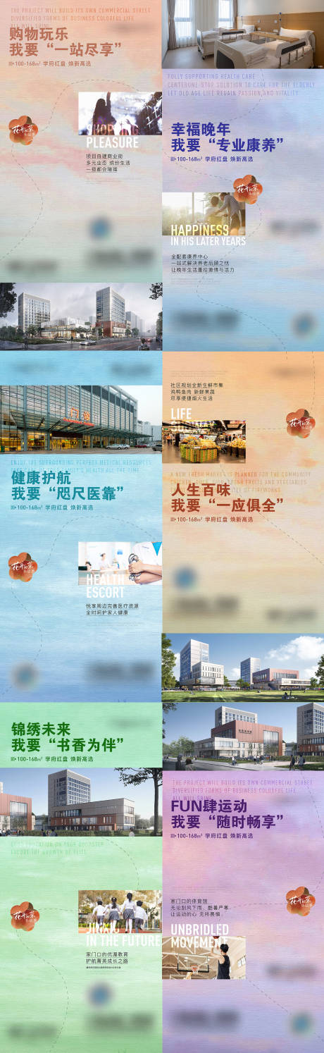 源文件下载【价值点飞机稿】编号：48400009096114448