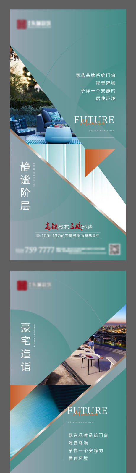 源文件下载【价值点系列】编号：20220318133430778