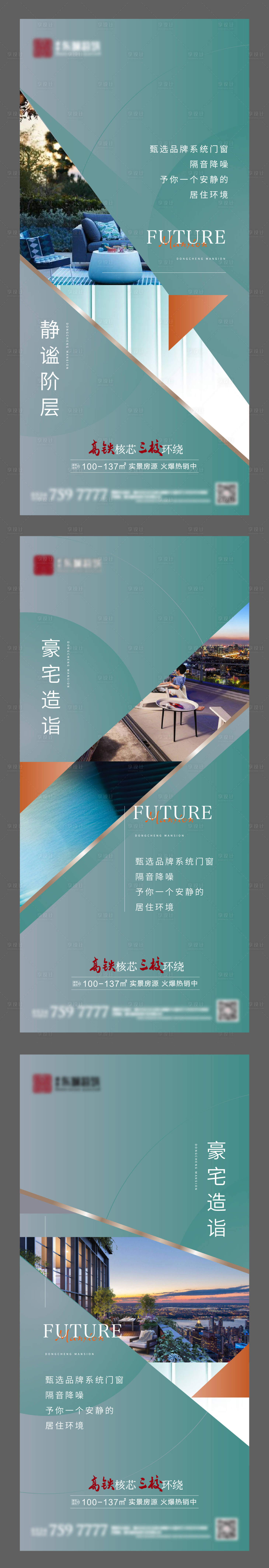 源文件下載【享設計】搜索編號：26050008978361973【價值點系列】