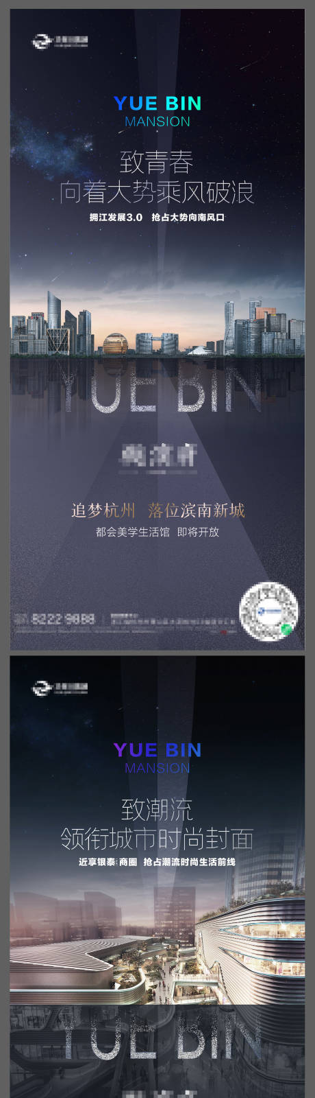 源文件下载【享设计】搜索编号：22300009079812782【城市价值点海报】