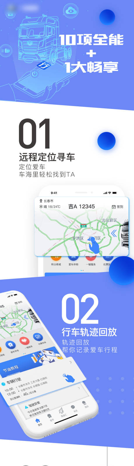 源文件下载【汽车app手机ui界面设计】编号：41370008762867398