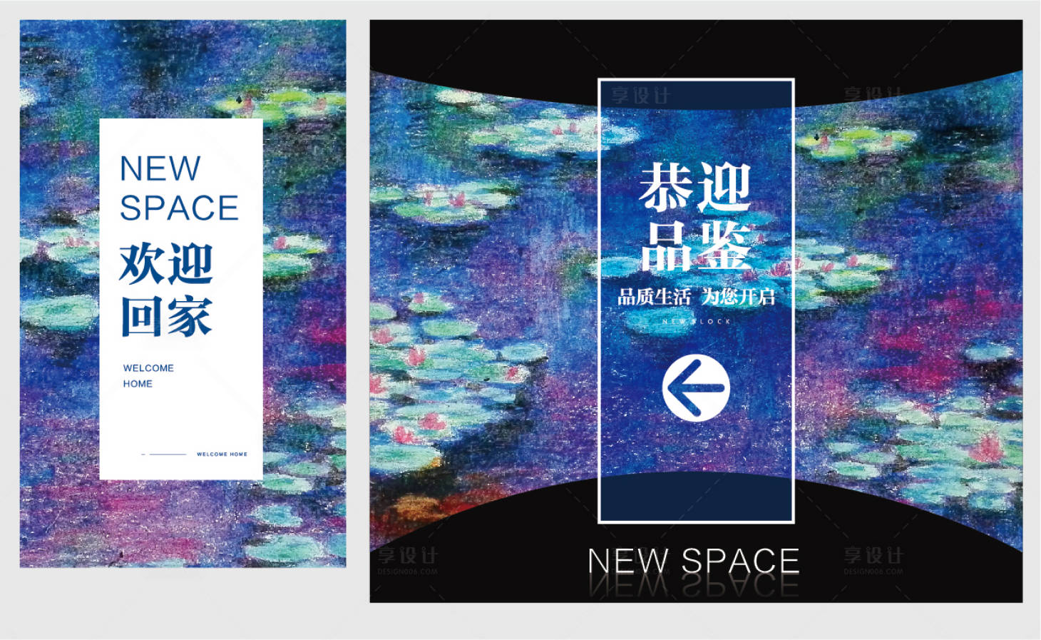 源文件下載【享設計】搜索編號：45640009026103994【樣板間通道廣告展板】
