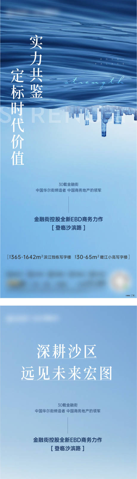 源文件下载【品牌形象海报】编号：35990008962258845