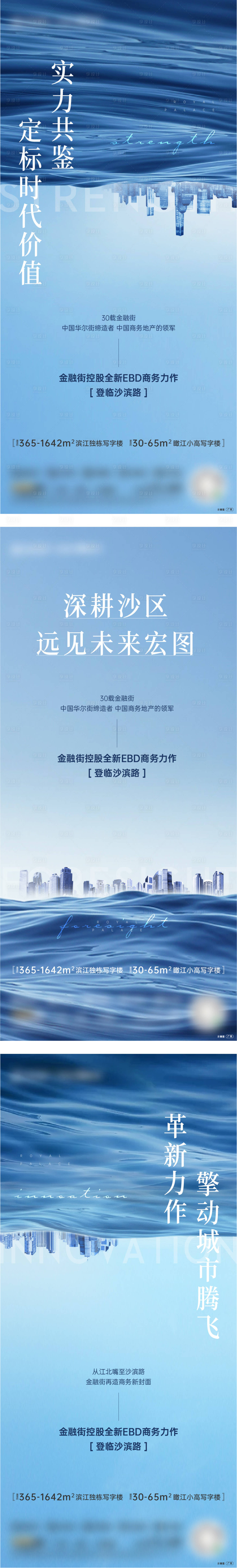 源文件下載【享設計】搜索編號：35990008962258845【品牌形象海報】
