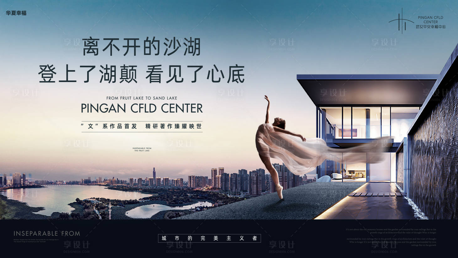 源文件下载【地产kv背景板】编号：96510008829182271
