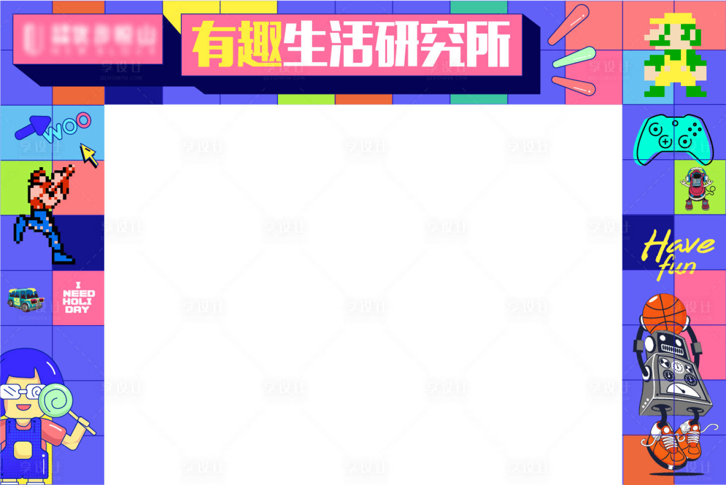 源文件下載【享設計】搜索編號：27670008719556203【有趣生活活動門頭】