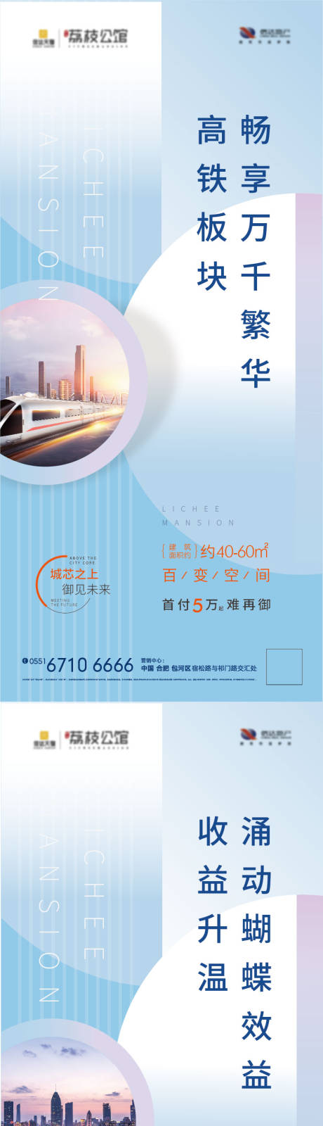 源文件下載【地鐵板塊】編號：68280009234627932