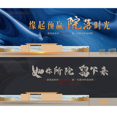 源文件下载【价值点背景板】编号：76440009116836949
