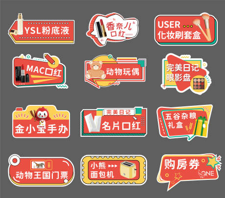 源文件下载【享设计】搜索编号：99840008726781508【直播间手举牌 】