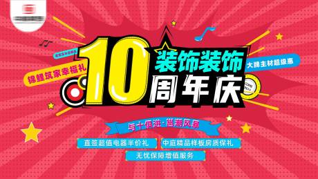 源文件下载【周年庆】编号：17280008660833487
