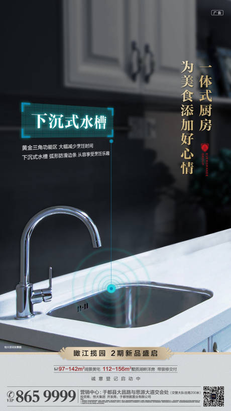 源文件下载【精装卖点】编号：23780009165046022