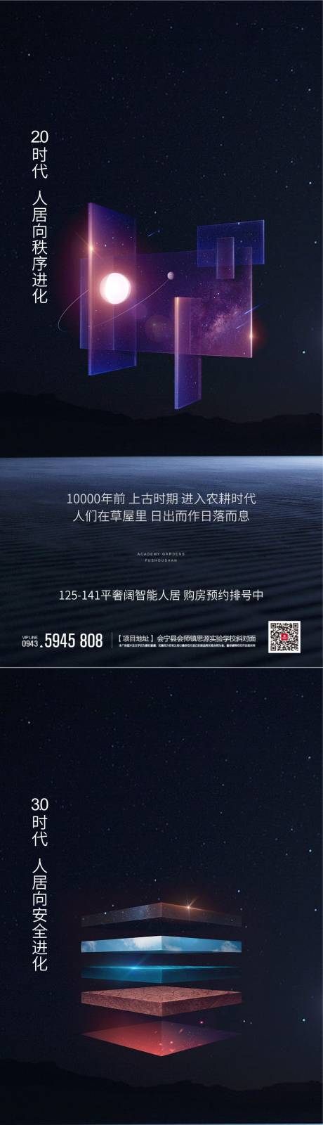 源文件下載【享設計】搜索編號：80830009082871156【地板價值點系列】