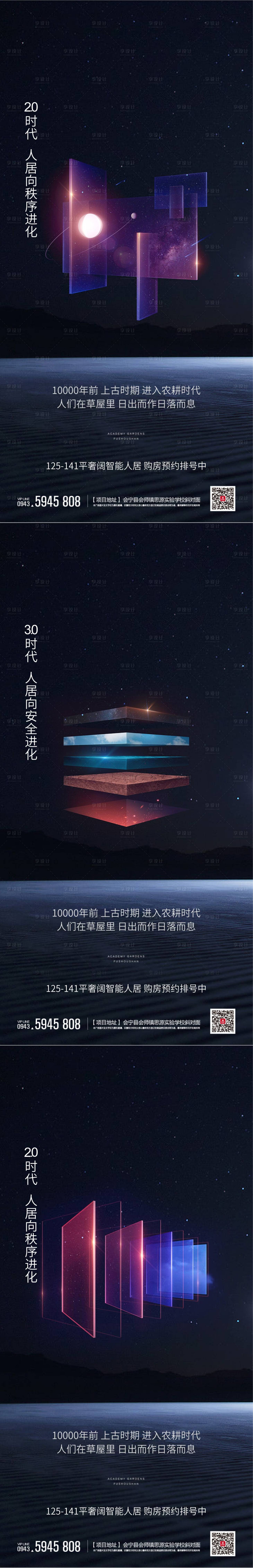 源文件下载【地板价值点系列】编号：80830009082871156