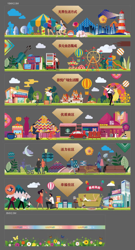 源文件下載【享設(shè)計(jì)】搜索編號(hào)：48290008917882459【綜合體玻璃貼】