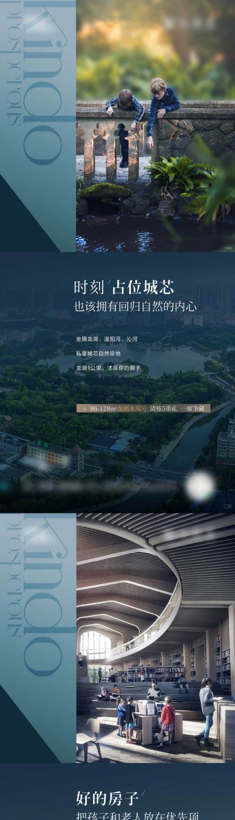 源文件下载【配套价值点单图】编号：24440009094914384