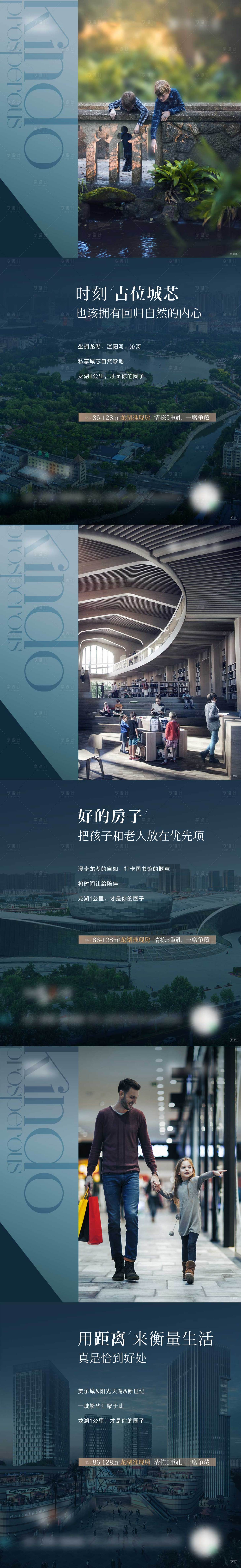 源文件下載【享設計】搜索編號：24440009094914384【配套價值點單圖】