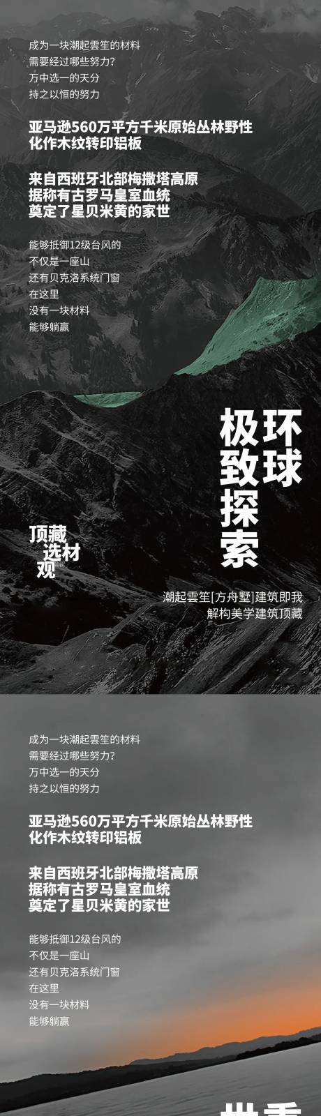 编号：20220316075101973【享设计】源文件下载-利好地块