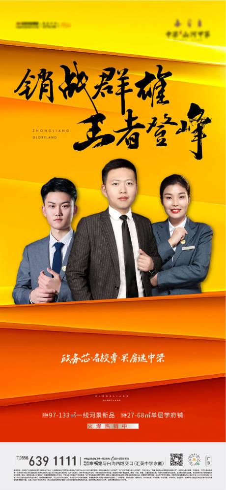 源文件下載【龍虎榜】編號：81470008986003306