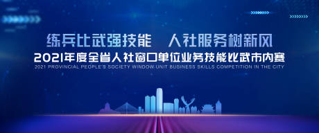 源文件下载【地产 】编号：40930009172093118