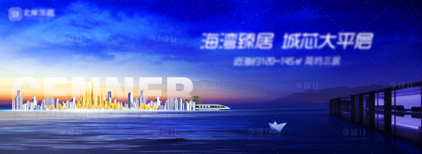 源文件下載【享設計】搜索編號：51680008796127954【海養灣居主畫面】