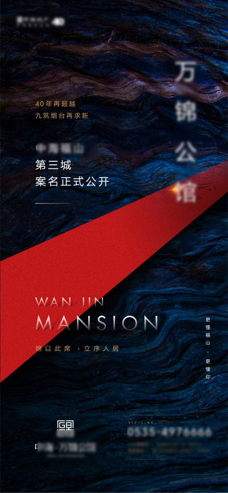 源文件下载【案名海报】编号：28800009199223080