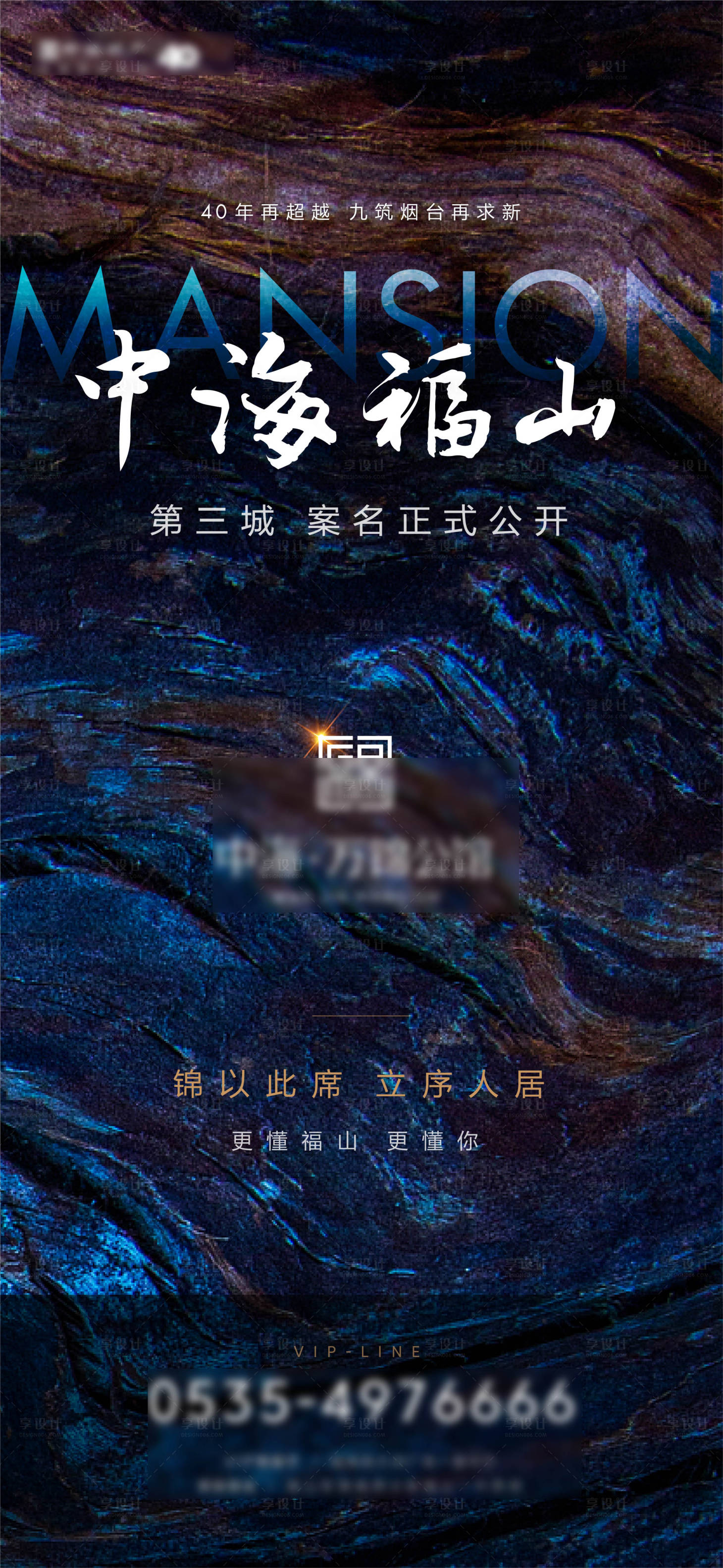 源文件下载【案名海报】编号：66940009199276849