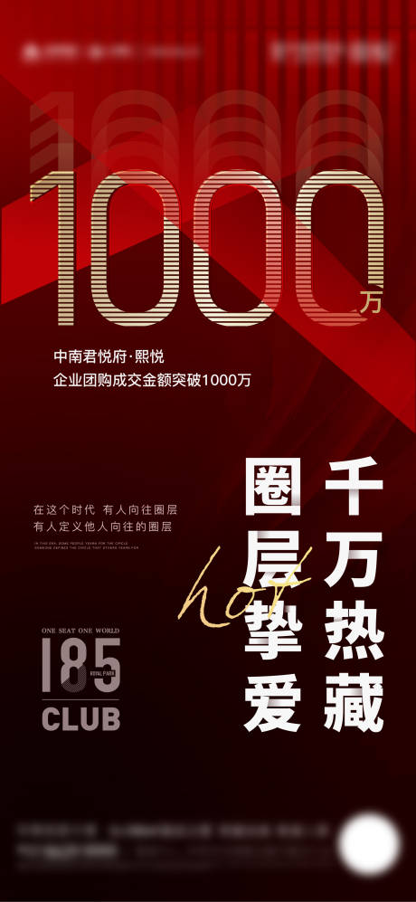 源文件下載【享設計】搜索編號：84730008792631607【熱銷】
