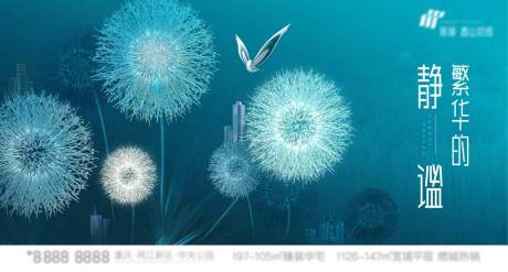 源文件下载【蓝色静谧花朵蒲公英梦幻】编号：47700008998086106