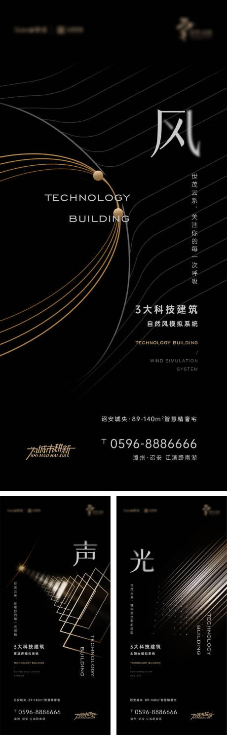 源文件下载【地产卖点价值系列】编号：56340009061383476