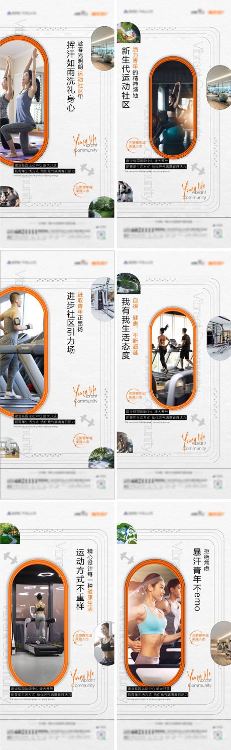 源文件下载【地产价值点海报】编号：15120009205004204
