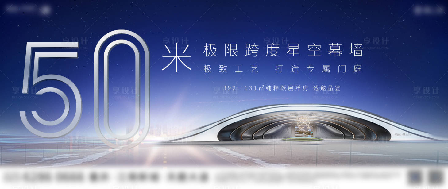 源文件下載【享設(shè)計(jì)】搜索編號：24190009012097707【地產(chǎn)主畫面 】