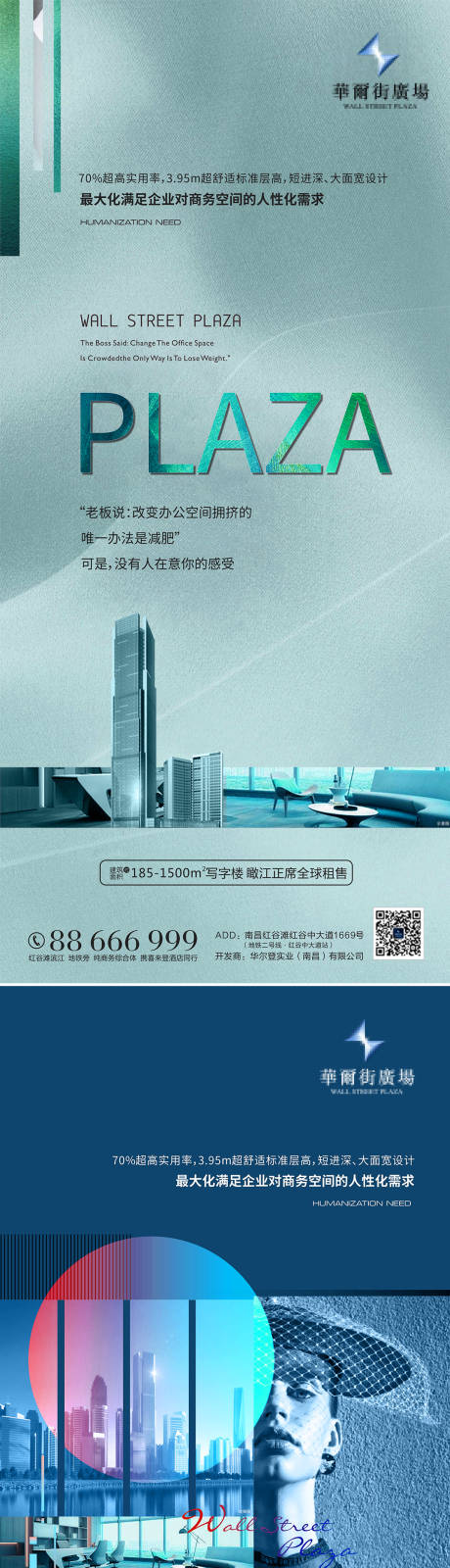 源文件下载【享设计】搜索编号：46470008758391951【房地产价值活动宣传海报】