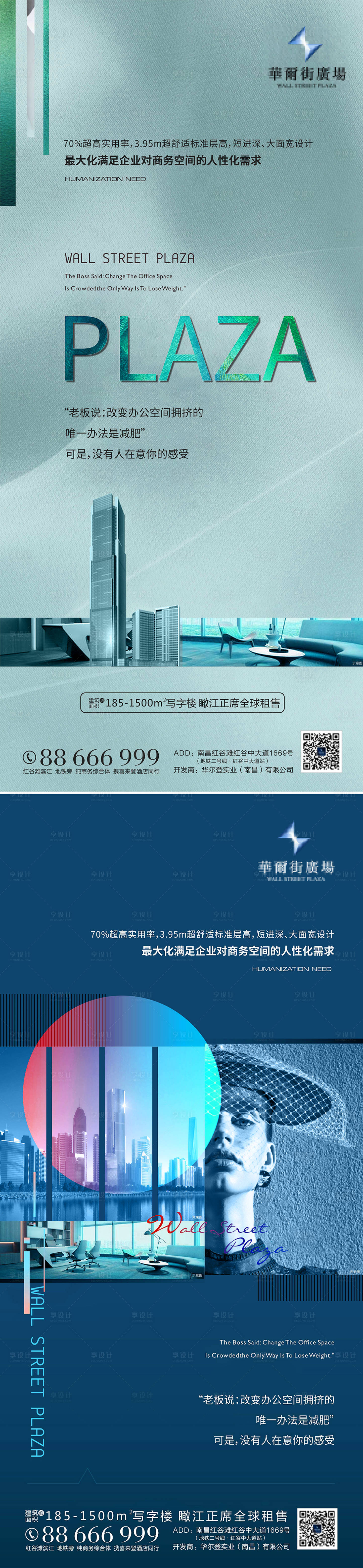 源文件下载【享设计】搜索编号：46470008758391951【房地产价值活动宣传海报】