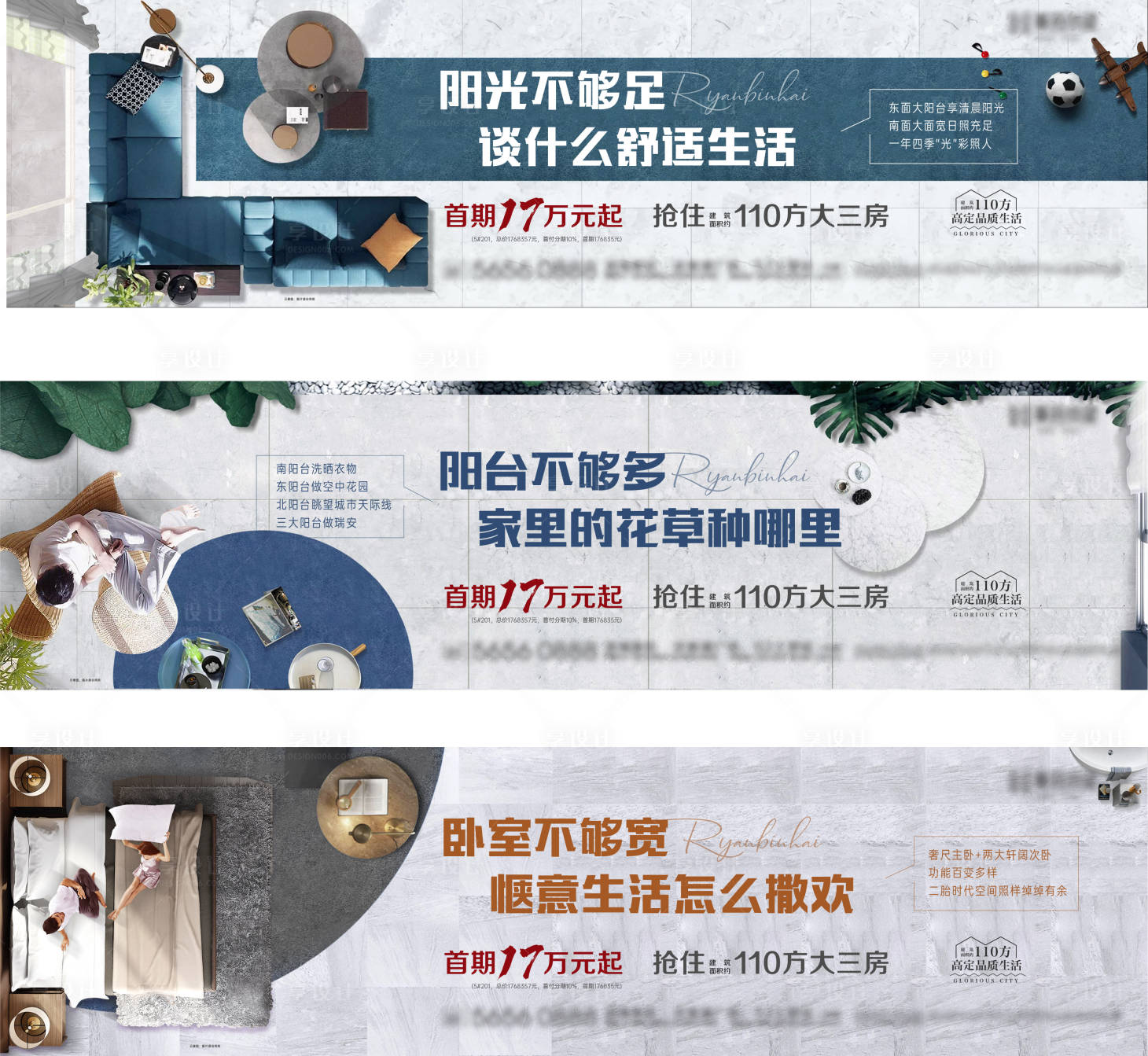 源文件下載【享設計】搜索編號：18340008977696036【戶型價值刷屏】