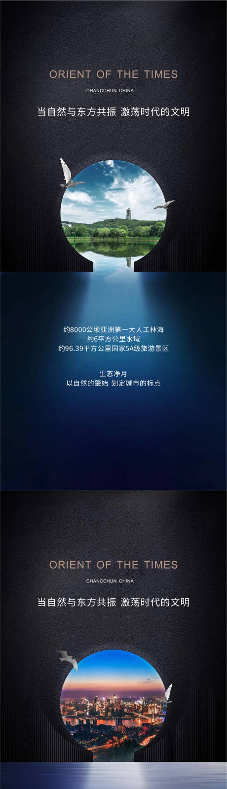 源文件下載【享設計】搜索編號：36930008851049815【湖居系列稿】