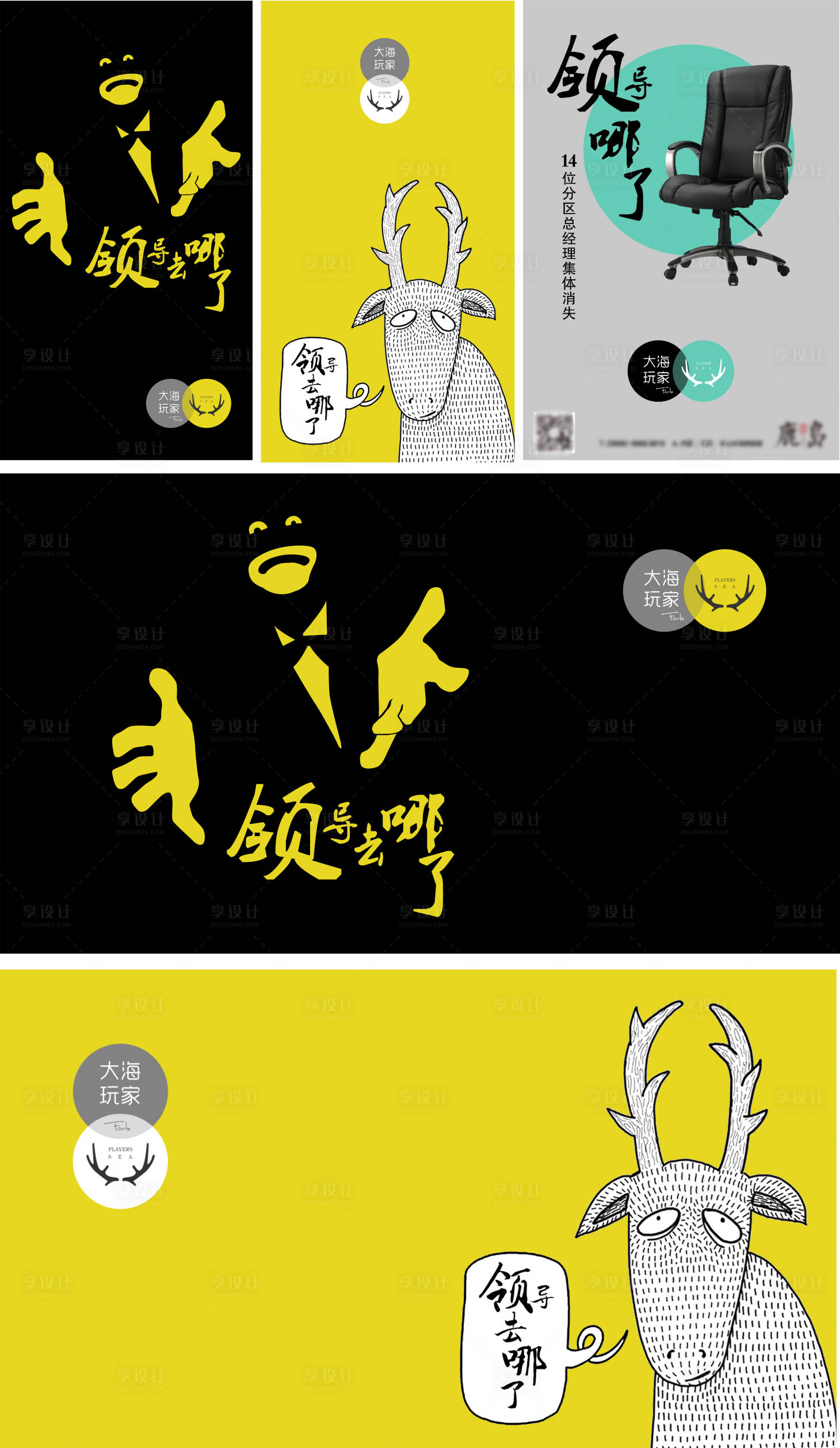 源文件下载【享设计】搜索编号：54260008674239800【悬疑海报】