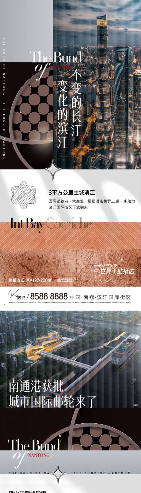 源文件下載【享設計】搜索編號：32760008828642262【價值刷屏海報】