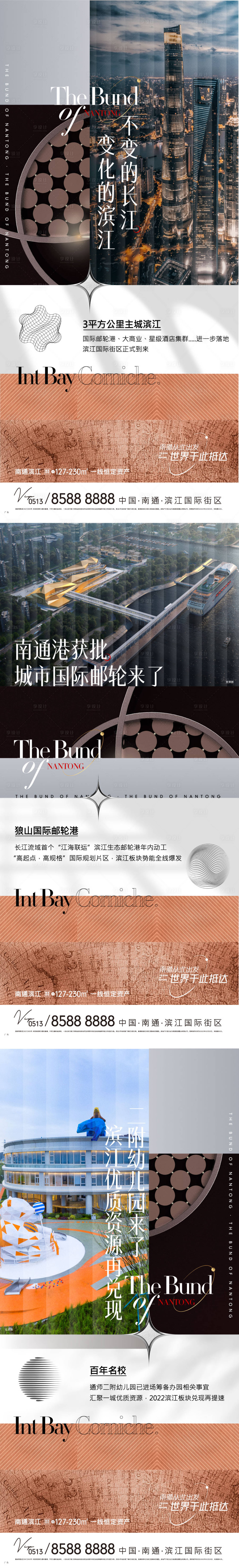 源文件下载【价值刷屏海报】编号：32760008828642262