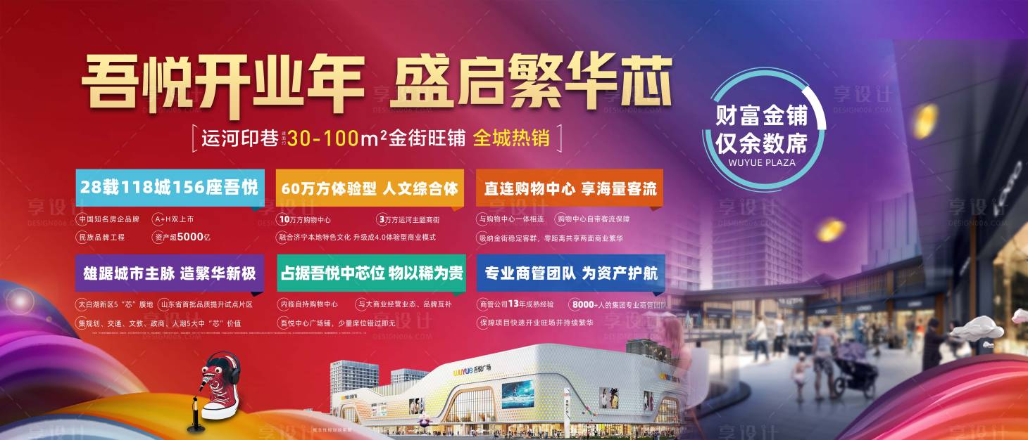 源文件下载【商业综合体桁架】编号：96840008742516059