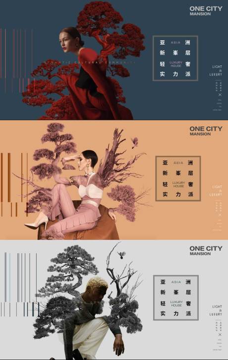 源文件下载【创意人物合成新中式新亚洲】编号：38130008965747245