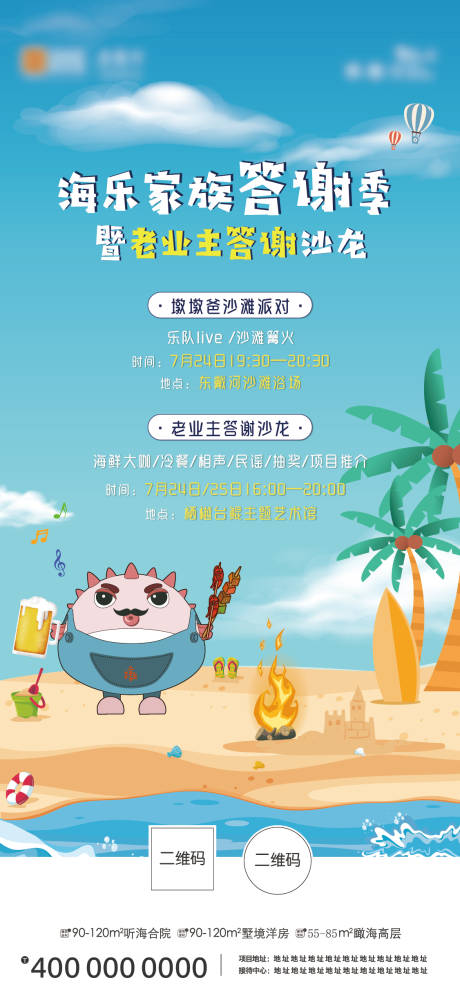 源文件下载【老业主福利】编号：34360008723807407