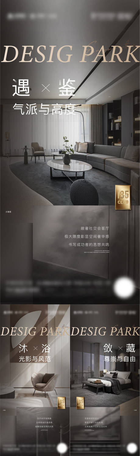 源文件下載【享設計】搜索編號：26890009020323060【戶型系列海報】