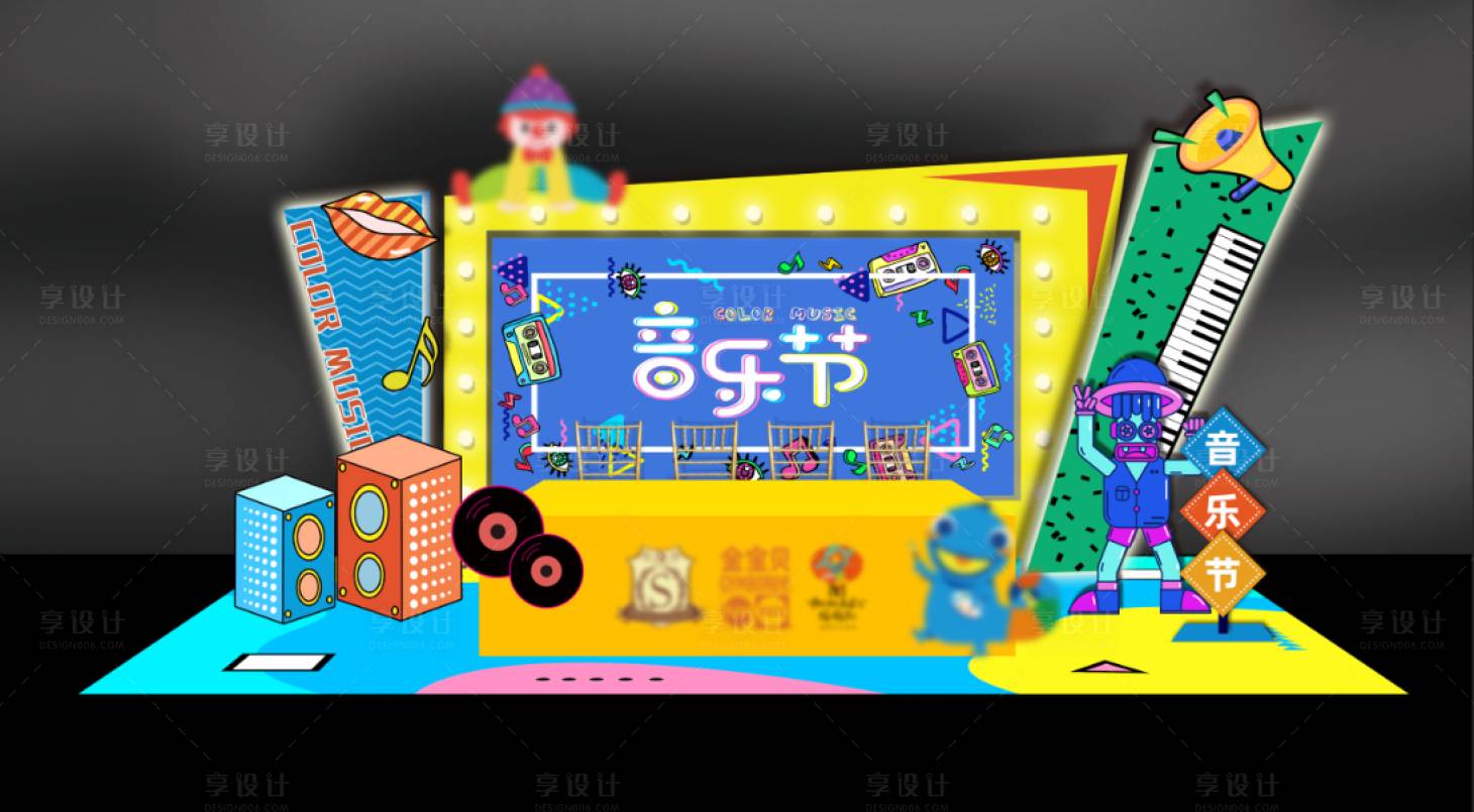 源文件下载【地产音乐节暖场活动美陈DP点设计】编号：20220319134933305