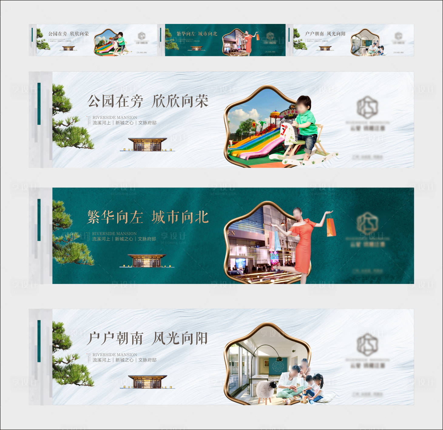 源文件下载【地产围档 】编号：88680009206547383
