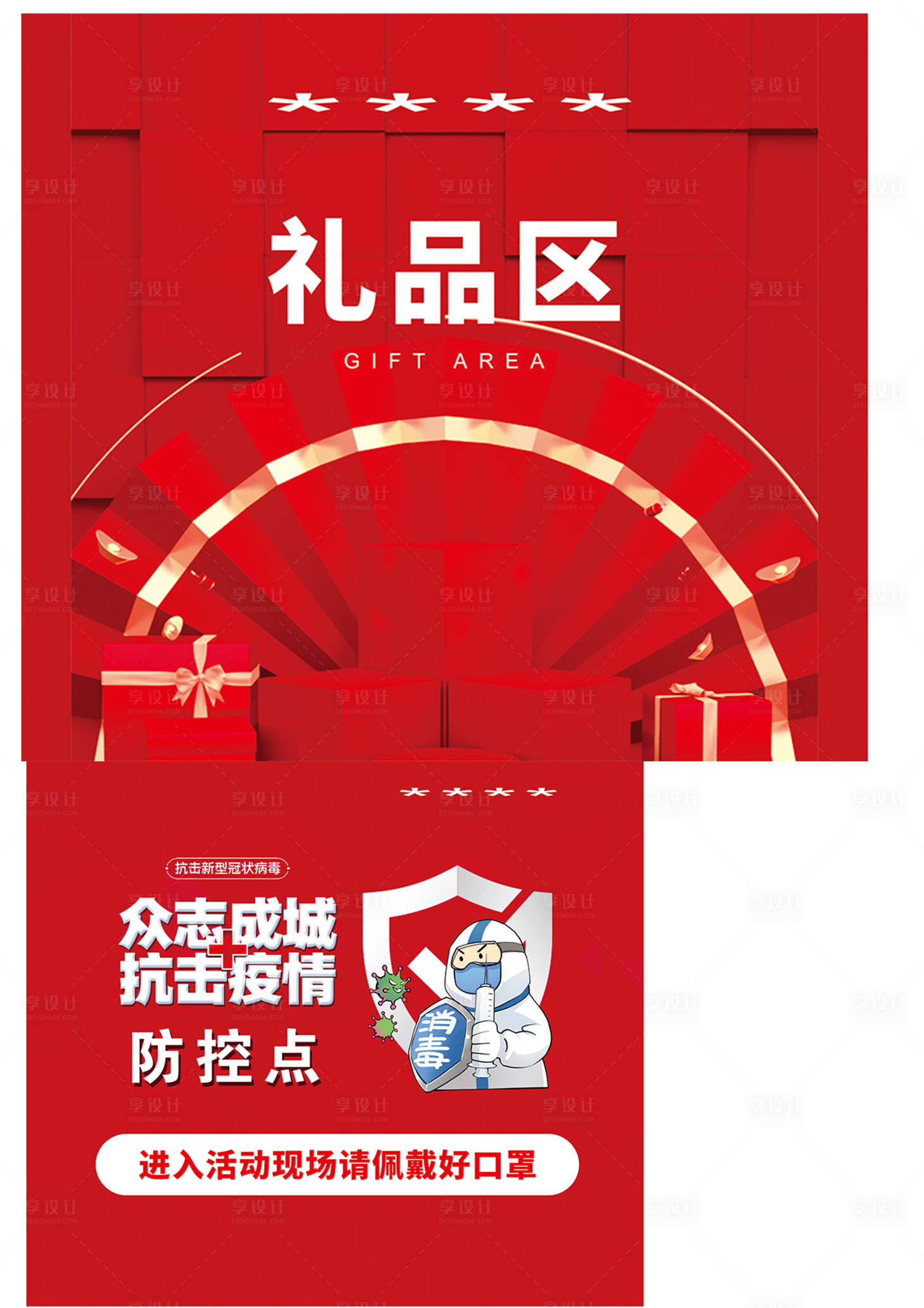 源文件下载【签到处 】编号：61580009202703886