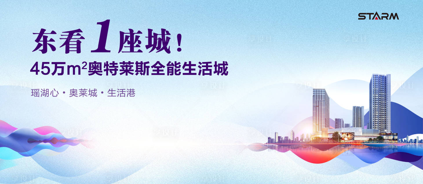 源文件下载【享设计】搜索编号：74050008913802917【背景板】