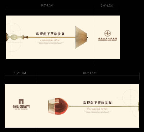 源文件下载【房地产法式围挡】编号：20220302184043942